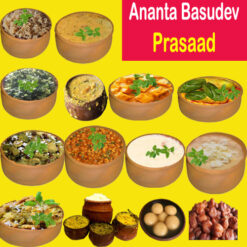 ananta_basudev_mahaprasad.jpg