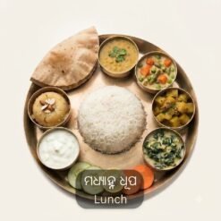 Lunch